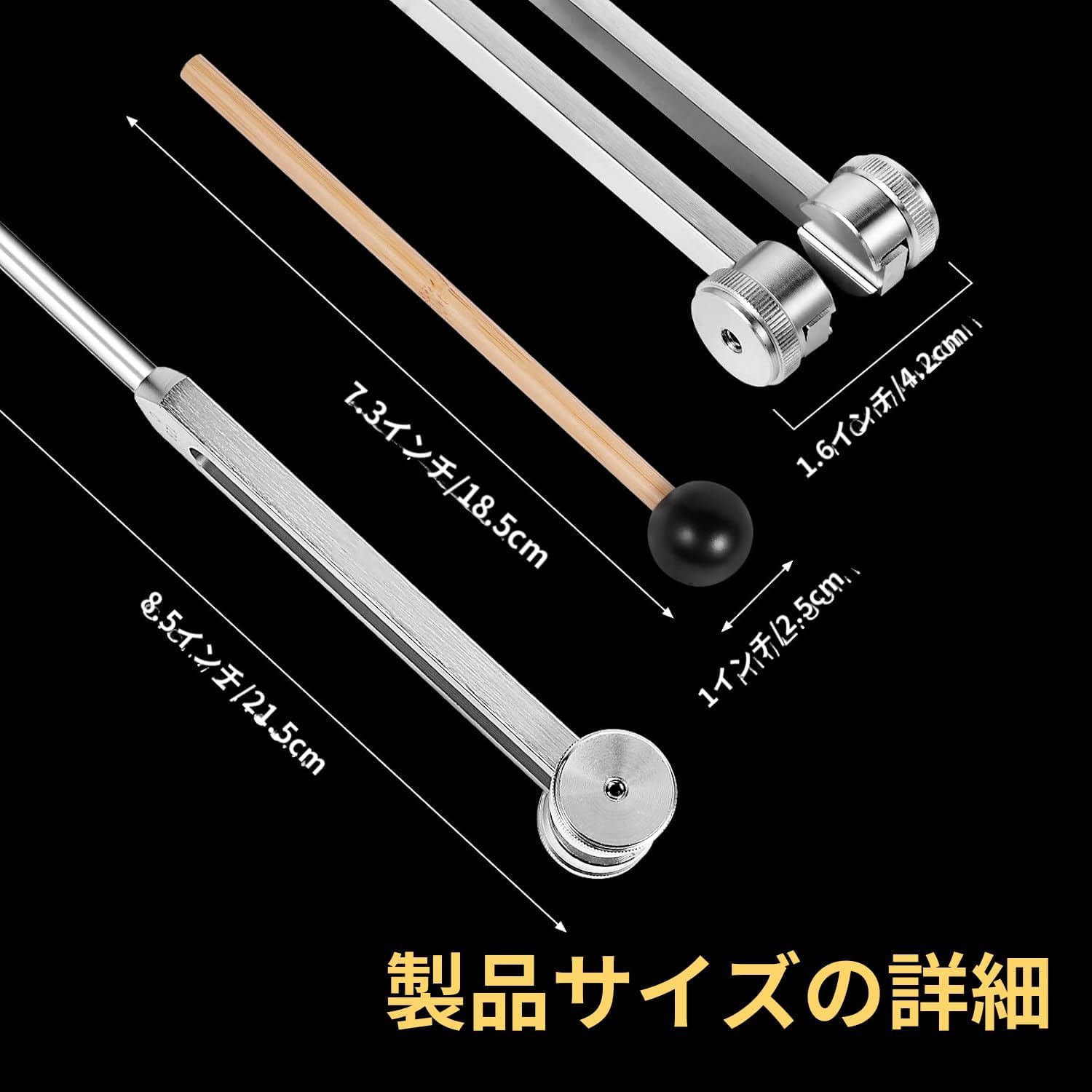 Amazon.co.jp: 音叉 128 Hz 加重バイオソニック 打腱器 音叉ハンマー